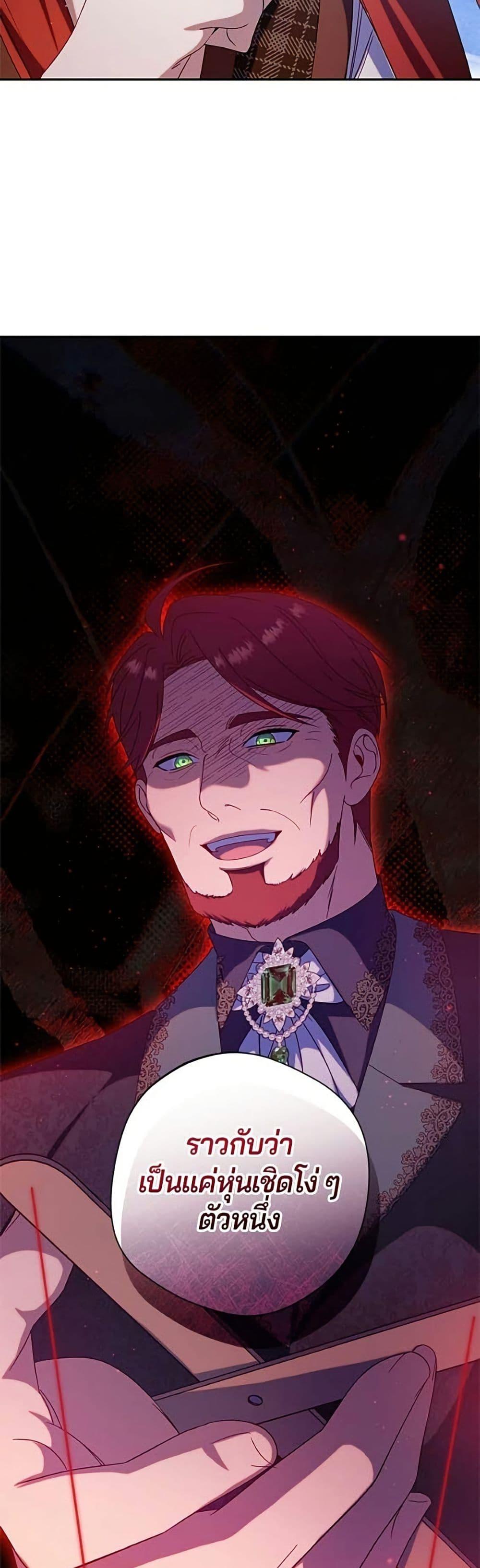 Manga-lc-com อ่านมังงะ อ่านการ์ตูน ออนไลน์ ฟรี I’m a Villainess, but I Won’t Live Like One ตอนที่ 1 2 3 4 5 6 7 8 9 10 11 12 13 14 ฟรี ไม่มีโฆษณา Manga-lc - อ่าน มังงะ อ่าน การ์ตูน ออนไลน์ อ่านมังงะ ฟรี