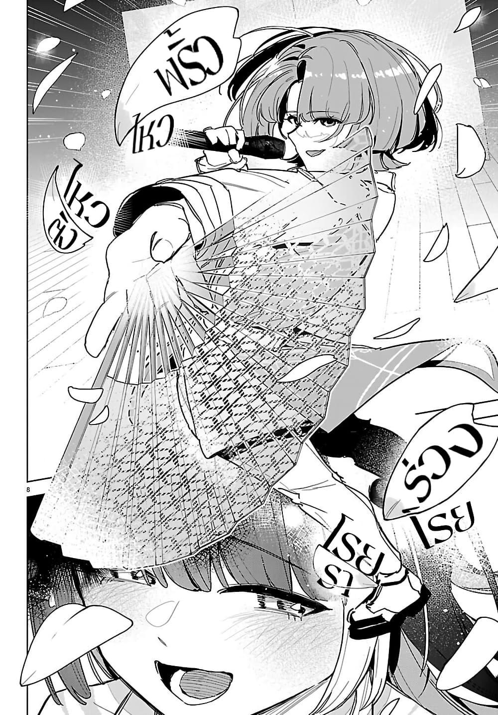 Manga-lc-com อ่านมังงะ อ่านการ์ตูน ออนไลน์ ฟรี Gakuen Idolm@aster Gold Rush ตอนที่ 1 2 3 4 5 6 7 8 9 10 11 12 13 14 ฟรี ไม่มีโฆษณา Manga-lc - อ่าน มังงะ อ่าน การ์ตูน ออนไลน์ อ่านมังงะ ฟรี