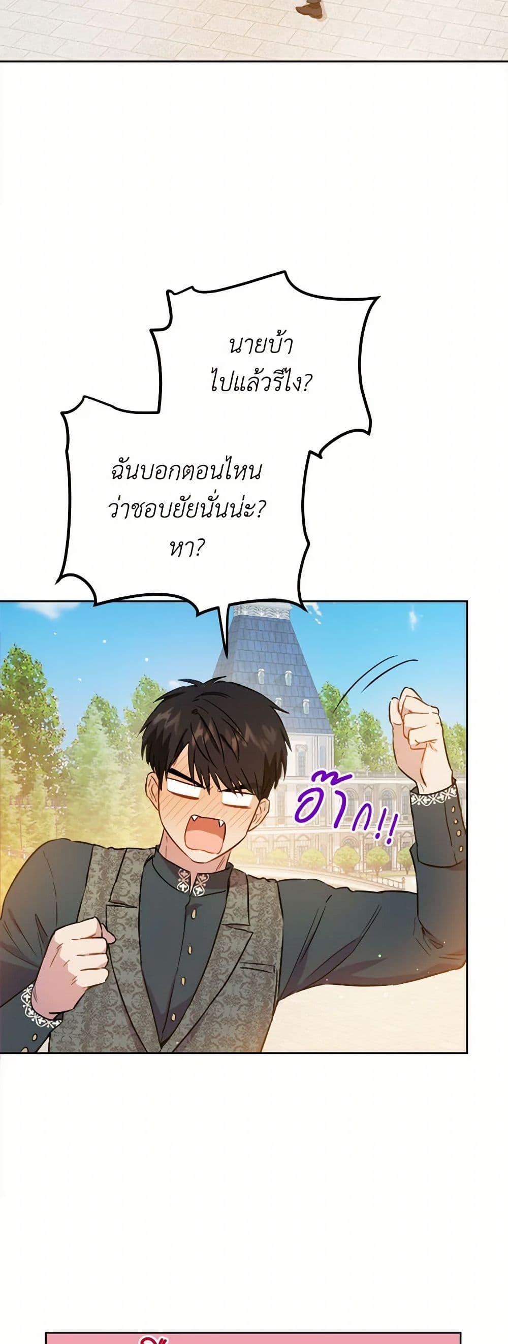 Manga-lc-com อ่านมังงะ อ่านการ์ตูน ออนไลน์ ฟรี The Heiress’s Double Life ตอนที่ 1 2 3 4 5 6 7 8 9 10 11 12 13 14 ฟรี ไม่มีโฆษณา Manga-lc - อ่าน มังงะ อ่าน การ์ตูน ออนไลน์ อ่านมังงะ ฟรี