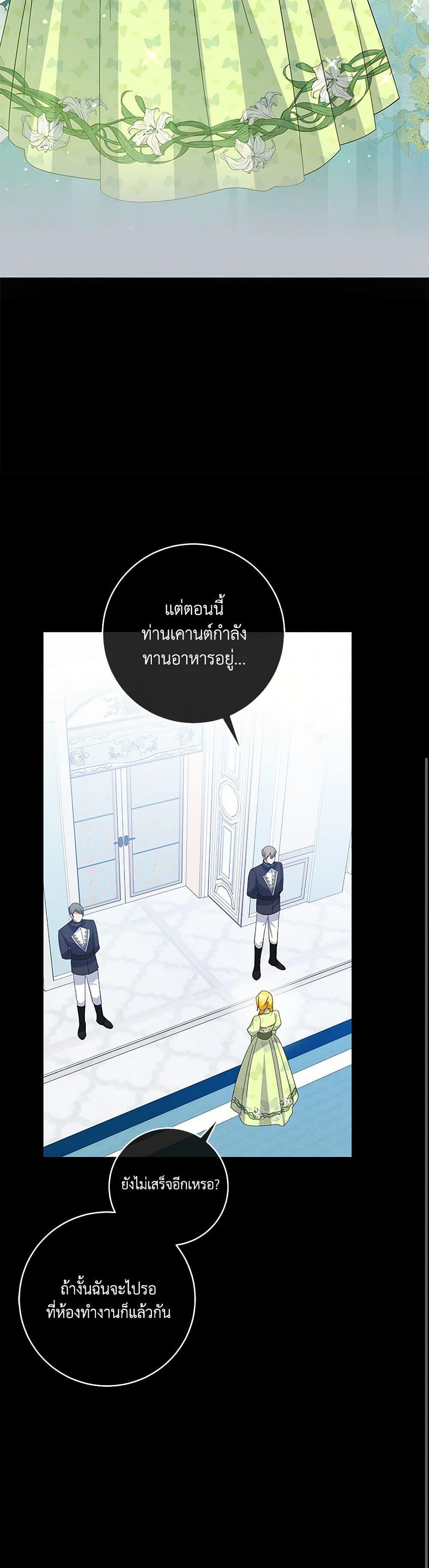 Manga-lc-com อ่านมังงะ อ่านการ์ตูน ออนไลน์ ฟรี Please Don’t Come To The Villainess’ Stationery Store! ตอนที่ 1 2 3 4 5 6 7 8 9 10 11 12 13 14 ฟรี ไม่มีโฆษณา Manga-lc - อ่าน มังงะ อ่าน การ์ตูน ออนไลน์ อ่านมังงะ ฟรี