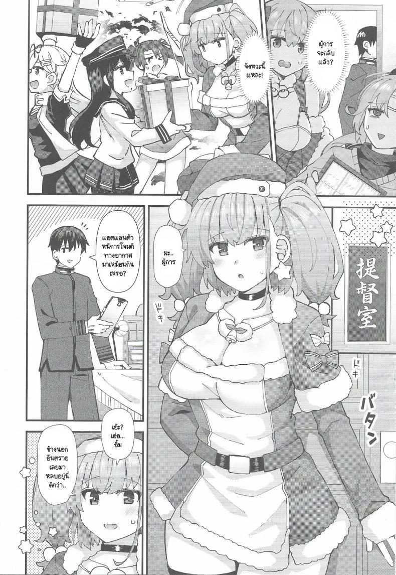 Doujin-Lc- อ่าน โดจิน มังฮวา เกาหลี ญี่ปุ่น จีน แปลไทย คริสมาสต์สองต่อสองของแอตแลนตากับผู้การ (C105) [Rayzhai (Rayze)] Atlanta Ha Teitoku To Fudarikiri Ni Naritai (Kantai Collection -KanColle-) ตอนที่ 1 2 3 4 5 6 7 8 9 10 11 12 13 14 ฟรี ไม่มีโฆษณา อ่าน โดจิน Manhwa เกาหลี ญี่ปุ่น จีน เรามีครบ คัดมาให้เน้นๆ โดจิน 18+ รับประกันความฟินโดย  Doujin Lc