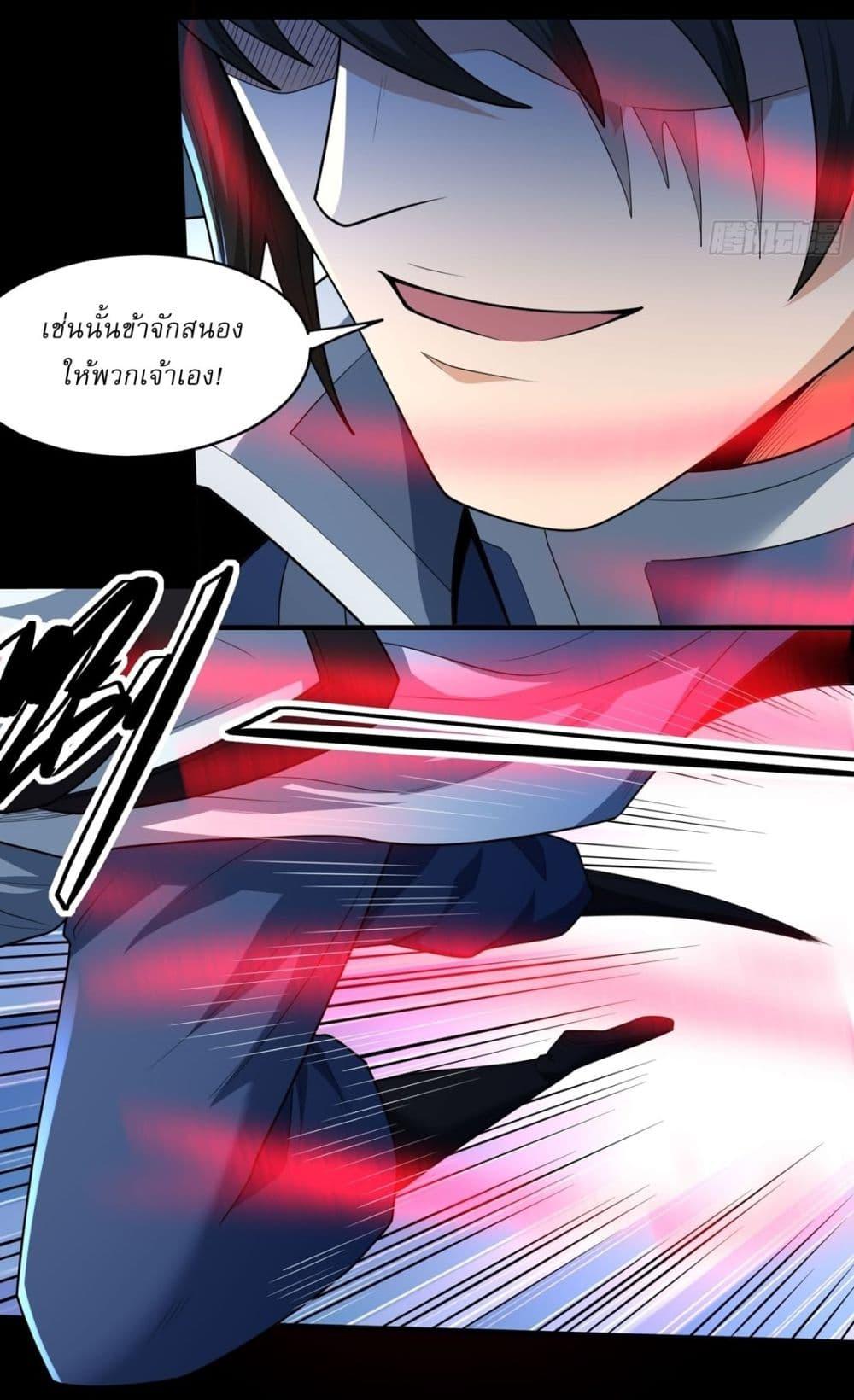 Manga-lc-com อ่านมังงะ อ่านการ์ตูน ออนไลน์ ฟรี God of Martial Arts ตอนที่ 1 2 3 4 5 6 7 8 9 10 11 12 13 14 ฟรี ไม่มีโฆษณา Manga-lc - อ่าน มังงะ อ่าน การ์ตูน ออนไลน์ อ่านมังงะ ฟรี