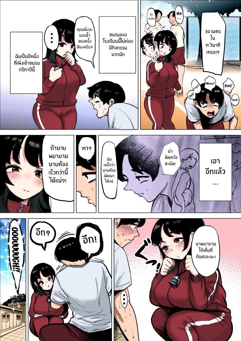 Doujin-Lc- อ่าน โดจิน มังฮวา เกาหลี ญี่ปุ่น จีน แปลไทย ฉันจะต้องเร็วขึ้นอีก[takaya (Fukuhara Takaya)] Hayaku Hashiru Tame nara Nandemo Shite Kureru Rikujoubu no Manager ตอนที่ 1 2 3 4 5 6 7 8 9 10 11 12 13 14 ฟรี ไม่มีโฆษณา อ่าน โดจิน Manhwa เกาหลี ญี่ปุ่น จีน เรามีครบ คัดมาให้เน้นๆ โดจิน 18+ รับประกันความฟินโดย  Doujin Lc