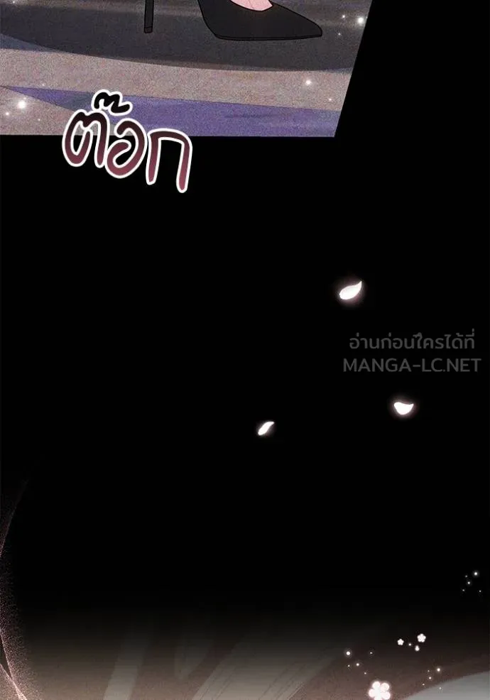 เจ้าสาวอัคนีดำ ตอนที่ 86 รูปที่ 102