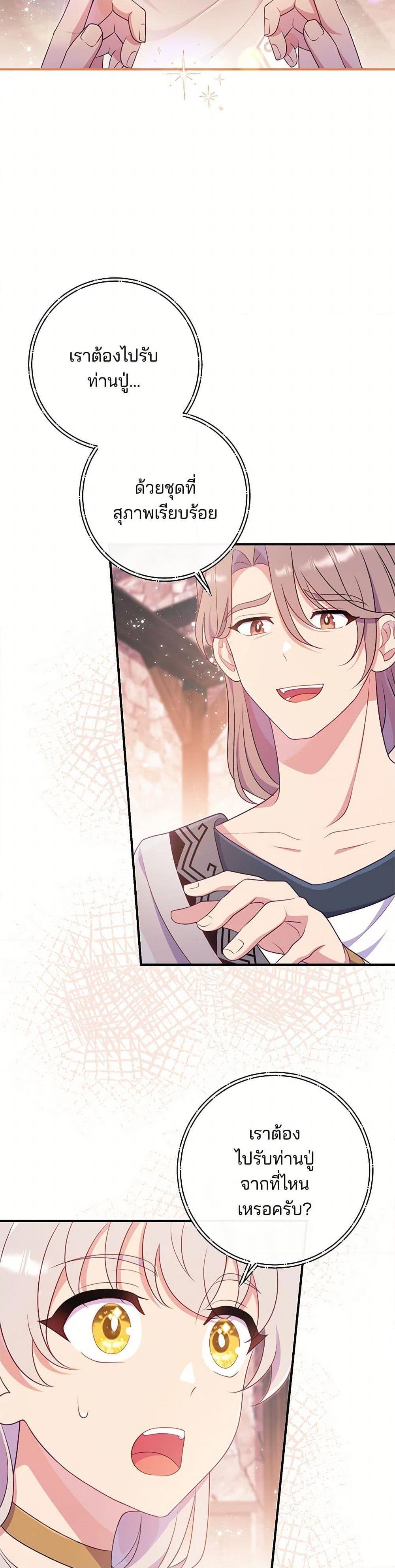 Manga-lc-com อ่านมังงะ อ่านการ์ตูน ออนไลน์ ฟรี I Became a Childhood Friend of the Obsessive Sub Male Lead ตอนที่ 1 2 3 4 5 6 7 8 9 10 11 12 13 14 ฟรี ไม่มีโฆษณา Manga-lc - อ่าน มังงะ อ่าน การ์ตูน ออนไลน์ อ่านมังงะ ฟรี