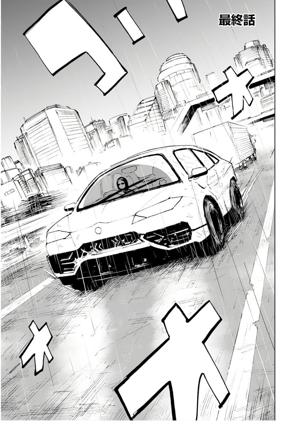 Manga-lc-com อ่านมังงะ อ่านการ์ตูน ออนไลน์ ฟรี Black Grotesque ตอนที่ 1 2 3 4 5 6 7 8 9 10 11 12 13 14 ฟรี ไม่มีโฆษณา Manga-lc - อ่าน มังงะ อ่าน การ์ตูน ออนไลน์ อ่านมังงะ ฟรี