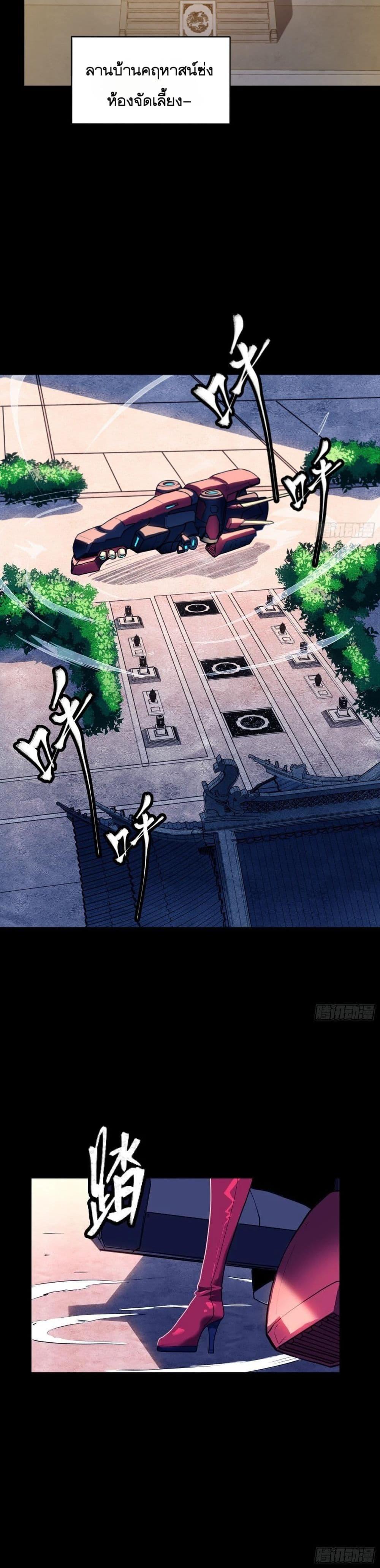 Manga-lc-com อ่านมังงะ อ่านการ์ตูน ออนไลน์ ฟรี Legend of Star General ตอนที่ 1 2 3 4 5 6 7 8 9 10 11 12 13 14 ฟรี ไม่มีโฆษณา Manga-lc - อ่าน มังงะ อ่าน การ์ตูน ออนไลน์ อ่านมังงะ ฟรี