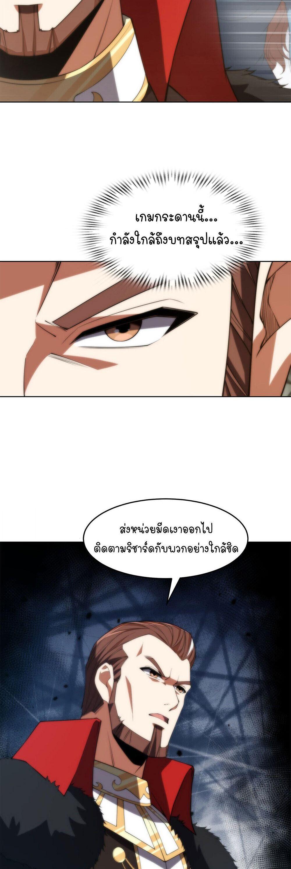 Manga-lc-com อ่านมังงะ อ่านการ์ตูน ออนไลน์ ฟรี Forging An Industrial Empire In A Magical World ตอนที่ 1 2 3 4 5 6 7 8 9 10 11 12 13 14 ฟรี ไม่มีโฆษณา Manga-lc - อ่าน มังงะ อ่าน การ์ตูน ออนไลน์ อ่านมังงะ ฟรี