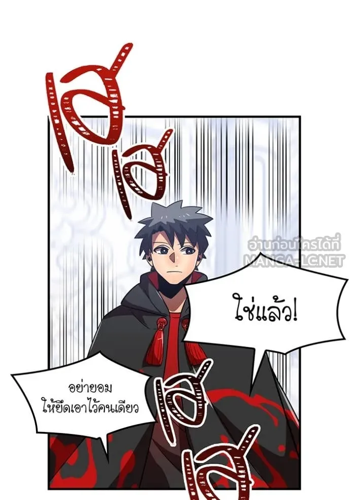 v ตอนที่ 88 รูปที่ 46