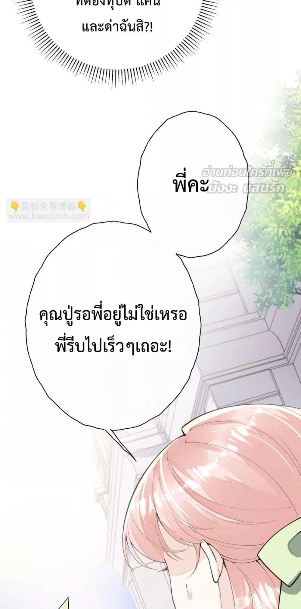 Manga-lc-com อ่านมังงะ อ่านการ์ตูน ออนไลน์ ฟรี MyMarriageWas ตอนที่ 1 2 3 4 5 6 7 8 9 10 11 12 13 14 ฟรี ไม่มีโฆษณา Manga-lc - อ่าน มังงะ อ่าน การ์ตูน ออนไลน์ อ่านมังงะ ฟรี