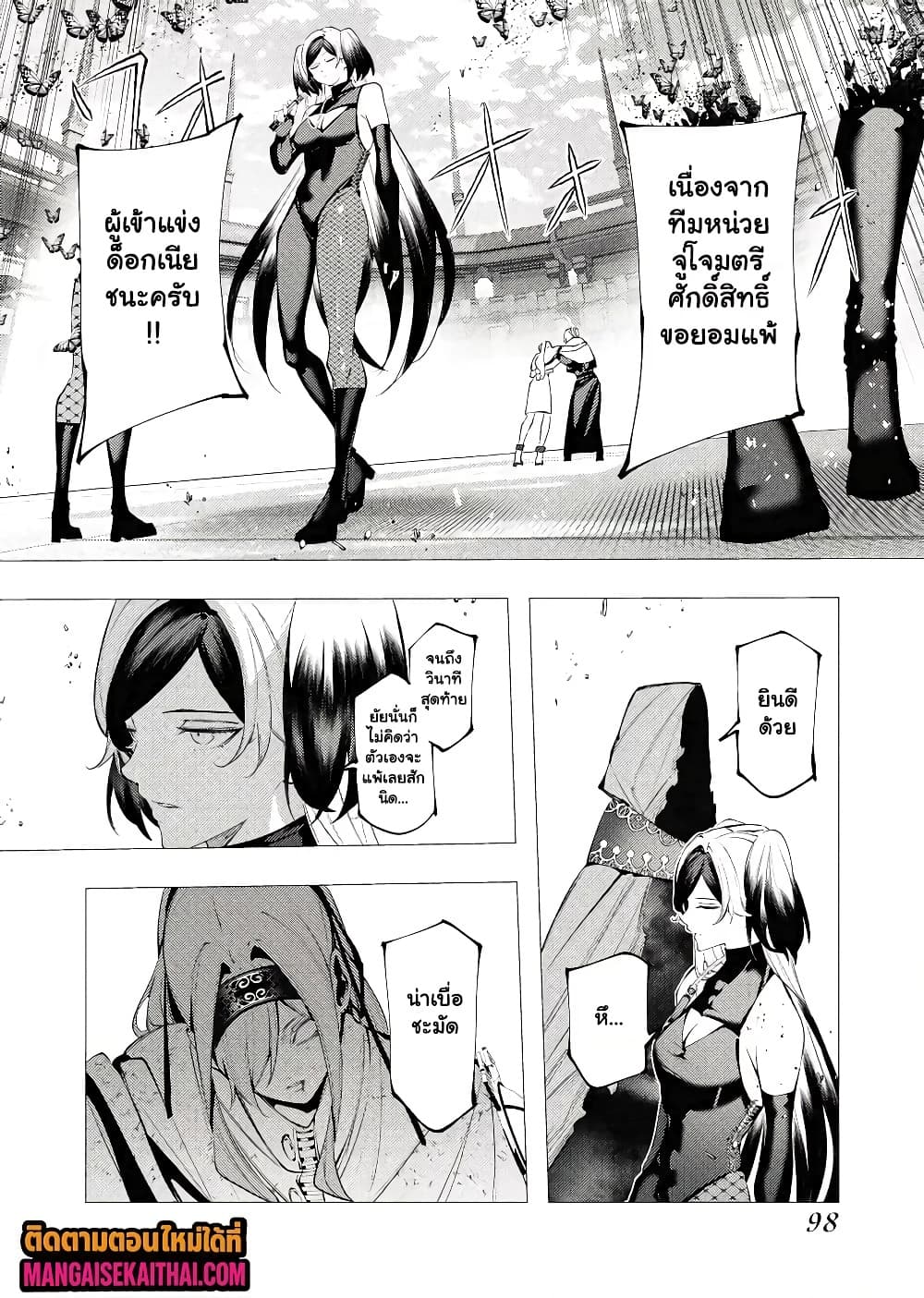 Manga-lc-com อ่านมังงะ อ่านการ์ตูน ออนไลน์ ฟรี The Serial Killer Is Reincarnated Into the Another World. ตอนที่ 1 2 3 4 5 6 7 8 9 10 11 12 13 14 ฟรี ไม่มีโฆษณา Manga-lc - อ่าน มังงะ อ่าน การ์ตูน ออนไลน์ อ่านมังงะ ฟรี