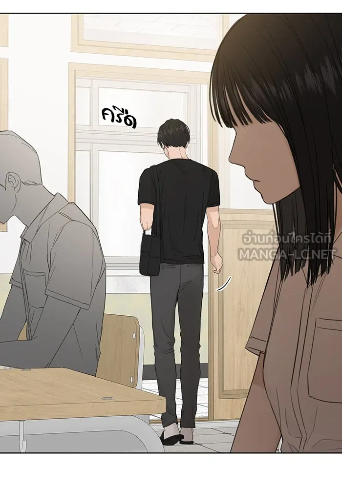 เพียงรุ่งอรุณ ตอนที่ 8 รูปที่ 99