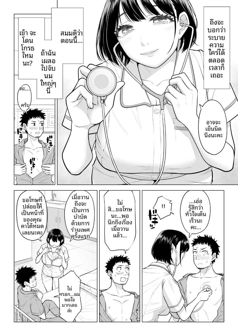 Doujin-Lc- อ่าน โดจิน มังฮวา เกาหลี ญี่ปุ่น จีน แปลไทย คุณฮารุโนะ นานามิ คือบุคลากรทางการแพทย์มือใหม่ (Date Roku) ตอนที่ 1 2 3 4 5 6 7 8 9 10 11 12 13 14 ฟรี ไม่มีโฆษณา อ่าน โดจิน Manhwa เกาหลี ญี่ปุ่น จีน เรามีครบ คัดมาให้เน้นๆ โดจิน 18+ รับประกันความฟินโดย  Doujin Lc