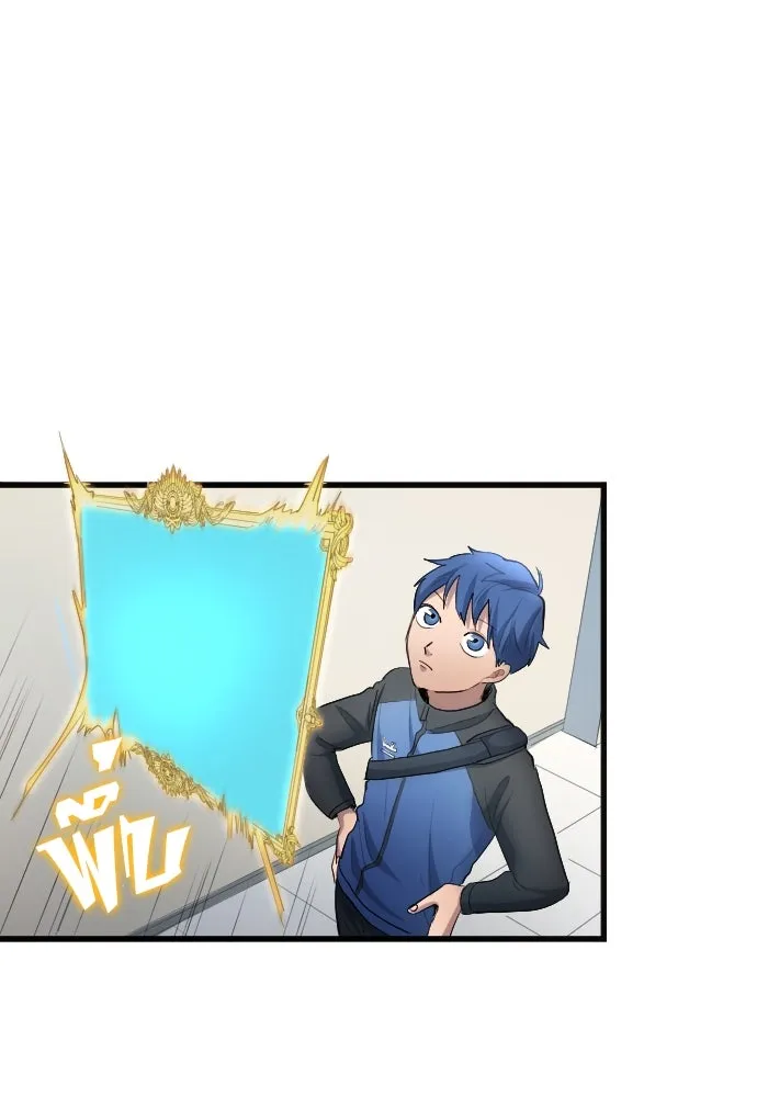 นักเตะแข้งสวรรค์ ตอนที่ 26 รูปที่ 8