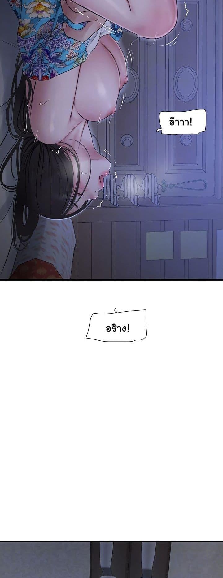 Doujin-Lc- อ่าน โดจิน มังฮวา เกาหลี ญี่ปุ่น จีน แปลไทย The Hole Diary ตอนที่ 1 2 3 4 5 6 7 8 9 10 11 12 13 14 ฟรี ไม่มีโฆษณา อ่าน โดจิน Manhwa เกาหลี ญี่ปุ่น จีน เรามีครบ คัดมาให้เน้นๆ โดจิน 18+ รับประกันความฟินโดย  Doujin Lc