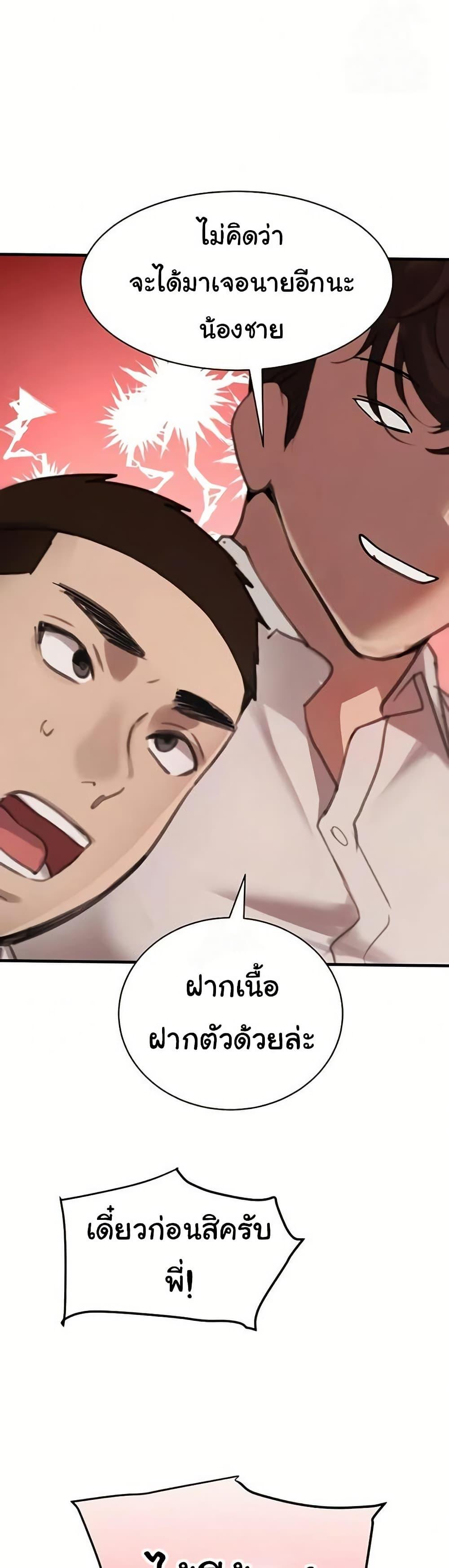 Doujin-Lc- อ่าน โดจิน มังฮวา เกาหลี ญี่ปุ่น จีน แปลไทย The Boss’s Daughter ตอนที่ 1 2 3 4 5 6 7 8 9 10 11 12 13 14 ฟรี ไม่มีโฆษณา อ่าน โดจิน Manhwa เกาหลี ญี่ปุ่น จีน เรามีครบ คัดมาให้เน้นๆ โดจิน 18+ รับประกันความฟินโดย  Doujin Lc