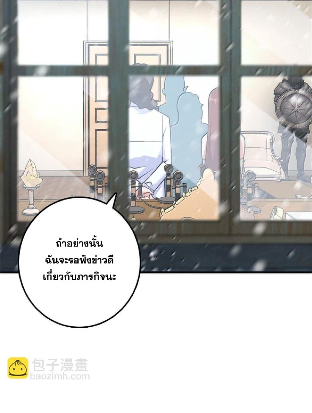 Manga-lc-com อ่านมังงะ อ่านการ์ตูน ออนไลน์ ฟรี Release That Witch ตอนที่ 1 2 3 4 5 6 7 8 9 10 11 12 13 14 ฟรี ไม่มีโฆษณา Manga-lc - อ่าน มังงะ อ่าน การ์ตูน ออนไลน์ อ่านมังงะ ฟรี