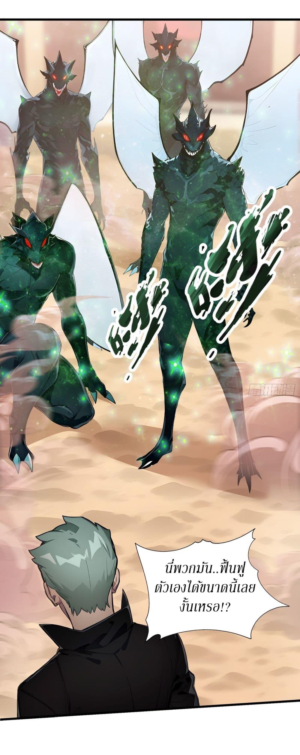 Manga-lc-com อ่านมังงะ อ่านการ์ตูน ออนไลน์ ฟรี Gods Of All People I Sacrificed Hundreds Of Millions Of Living Beings To Become A God ตอนที่ 1 2 3 4 5 6 7 8 9 10 11 12 13 14 ฟรี ไม่มีโฆษณา Manga-lc - อ่าน มังงะ อ่าน การ์ตูน ออนไลน์ อ่านมังงะ ฟรี