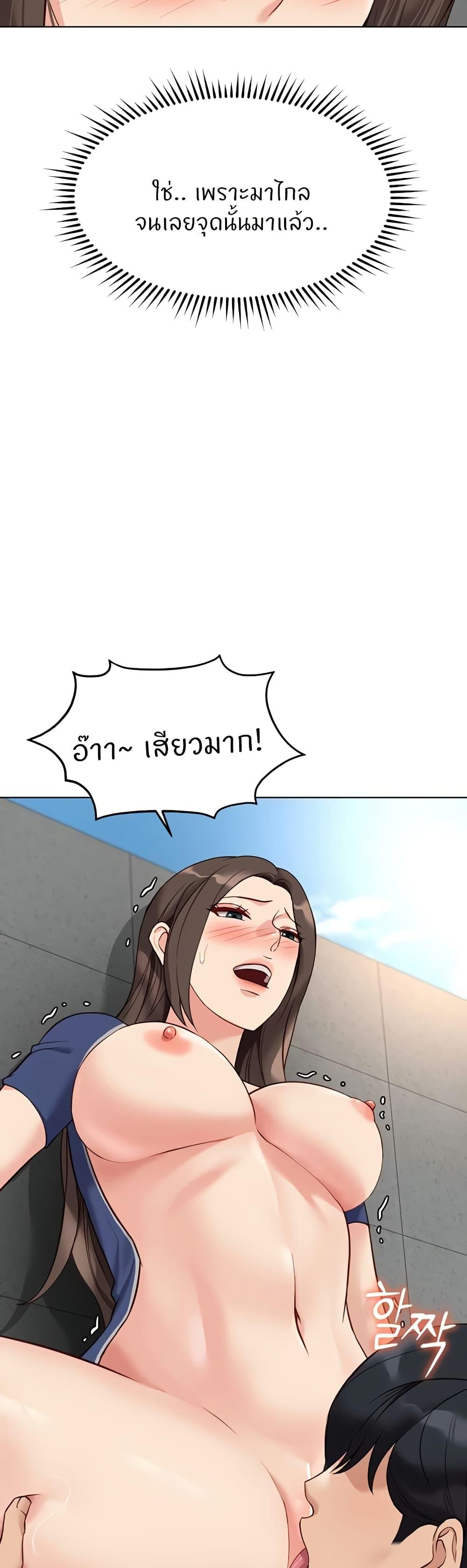 Doujin-Lc- อ่าน โดจิน มังฮวา เกาหลี ญี่ปุ่น จีน แปลไทย Common Sense Manipulation Program ตอนที่ 1 2 3 4 5 6 7 8 9 10 11 12 13 14 ฟรี ไม่มีโฆษณา อ่าน โดจิน Manhwa เกาหลี ญี่ปุ่น จีน เรามีครบ คัดมาให้เน้นๆ โดจิน 18+ รับประกันความฟินโดย  Doujin Lc