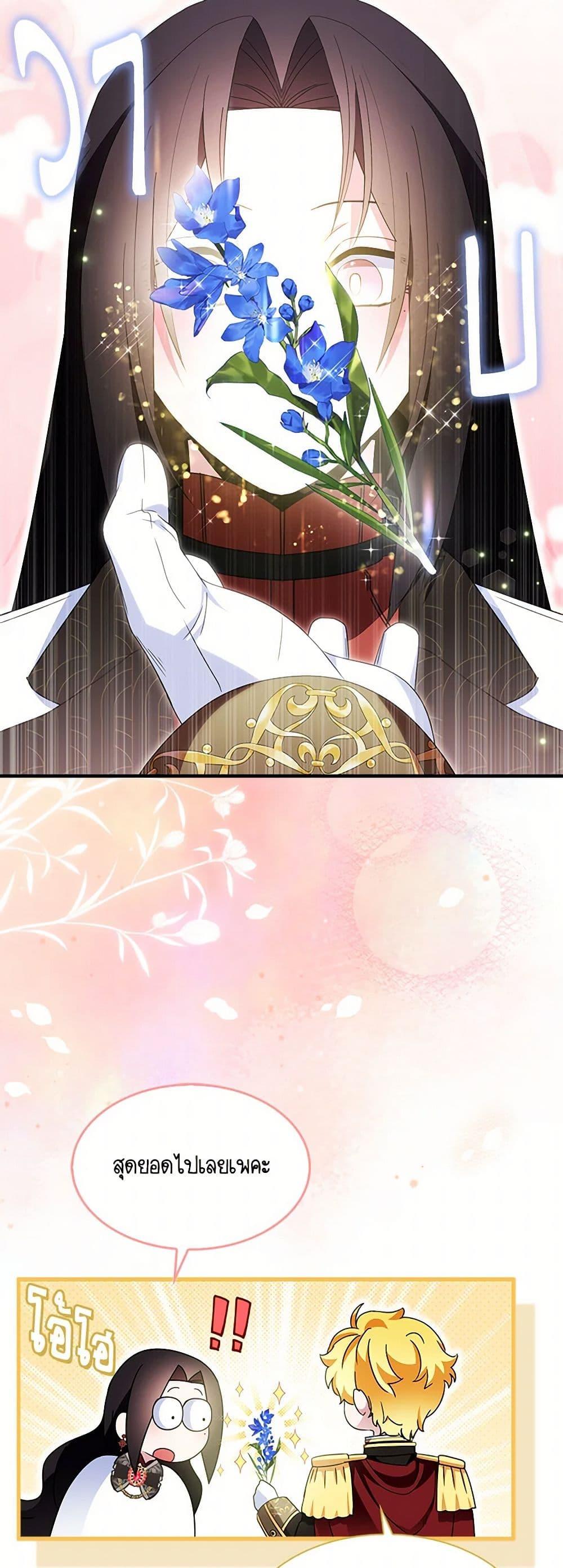 Manga-lc-com อ่านมังงะ อ่านการ์ตูน ออนไลน์ ฟรี I Tried To Be Her Loyal Sword ตอนที่ 1 2 3 4 5 6 7 8 9 10 11 12 13 14 ฟรี ไม่มีโฆษณา Manga-lc - อ่าน มังงะ อ่าน การ์ตูน ออนไลน์ อ่านมังงะ ฟรี