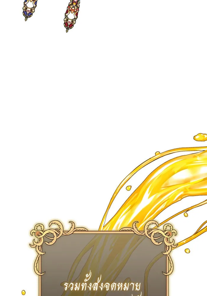 ชิงชีวิตพลิกลิขิตชะตา ตอนที่ 128. nostalgia nine(1) รูปที่ 16