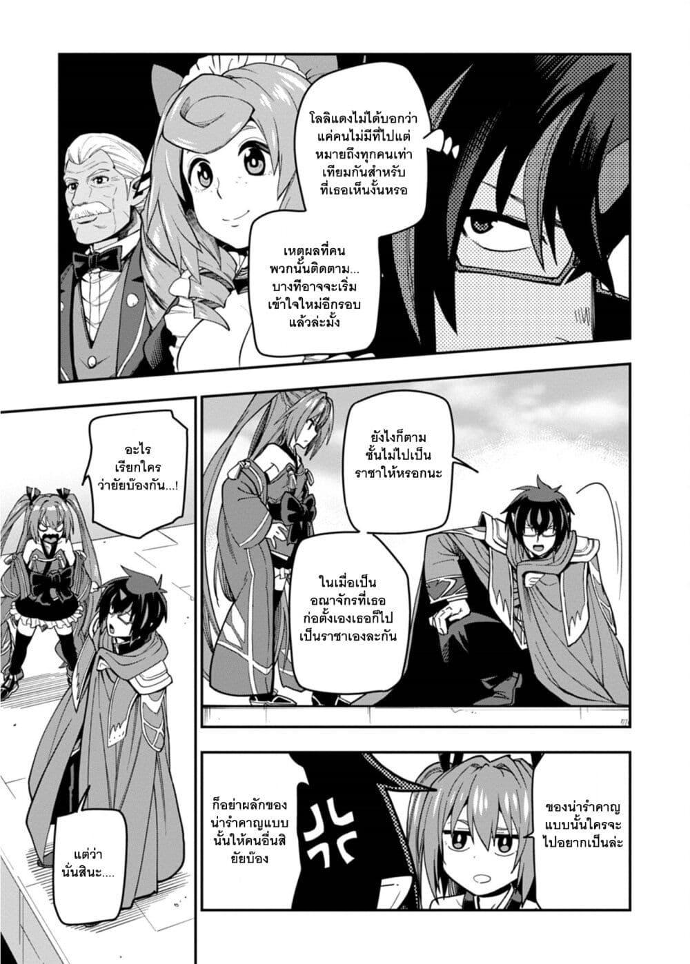 Manga-lc-com อ่านมังงะ อ่านการ์ตูน ออนไลน์ ฟรี Konjiki no Moji Tsukai – Yuusha Yonin ni Makikomareta Unique Cheat ตอนที่ 1 2 3 4 5 6 7 8 9 10 11 12 13 14 ฟรี ไม่มีโฆษณา Manga-lc - อ่าน มังงะ อ่าน การ์ตูน ออนไลน์ อ่านมังงะ ฟรี