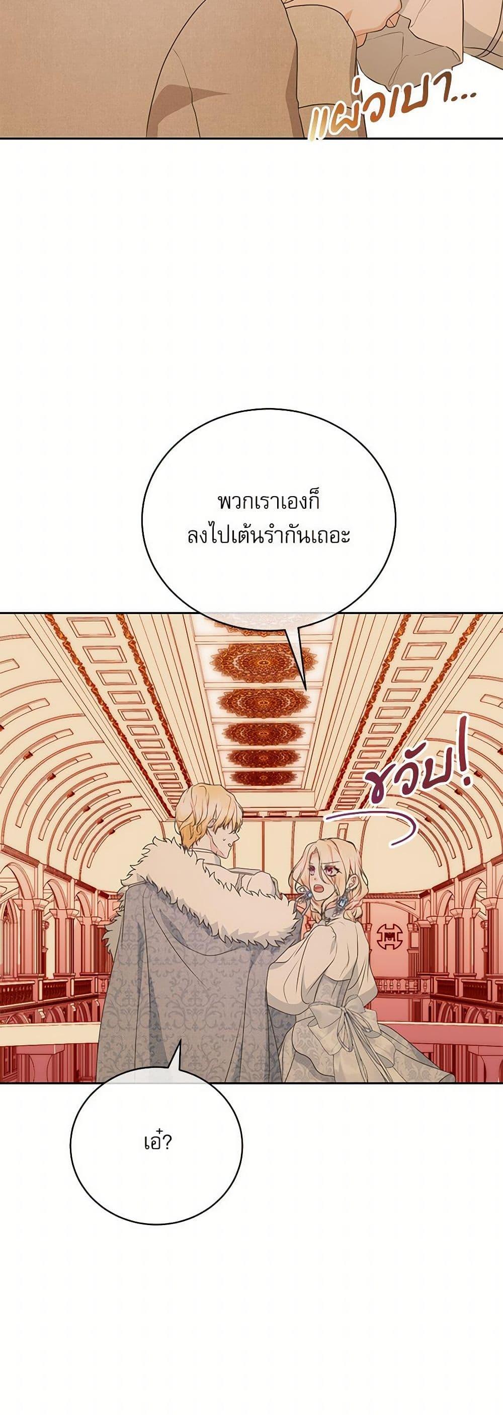 Manga-lc-com อ่านมังงะ อ่านการ์ตูน ออนไลน์ ฟรี Reborn as a Character That Never Existed ตอนที่ 1 2 3 4 5 6 7 8 9 10 11 12 13 14 ฟรี ไม่มีโฆษณา Manga-lc - อ่าน มังงะ อ่าน การ์ตูน ออนไลน์ อ่านมังงะ ฟรี