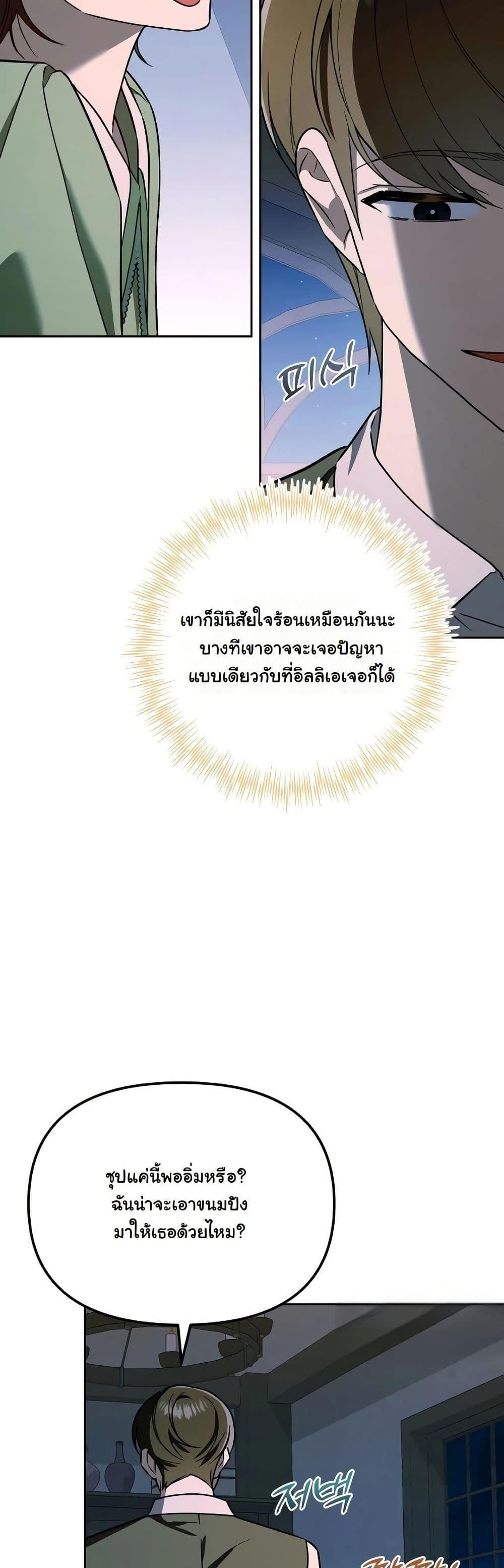 Manga-lc-com อ่านมังงะ อ่านการ์ตูน ออนไลน์ ฟรี A Slave of Rubelfast ตอนที่ 1 2 3 4 5 6 7 8 9 10 11 12 13 14 ฟรี ไม่มีโฆษณา Manga-lc - อ่าน มังงะ อ่าน การ์ตูน ออนไลน์ อ่านมังงะ ฟรี