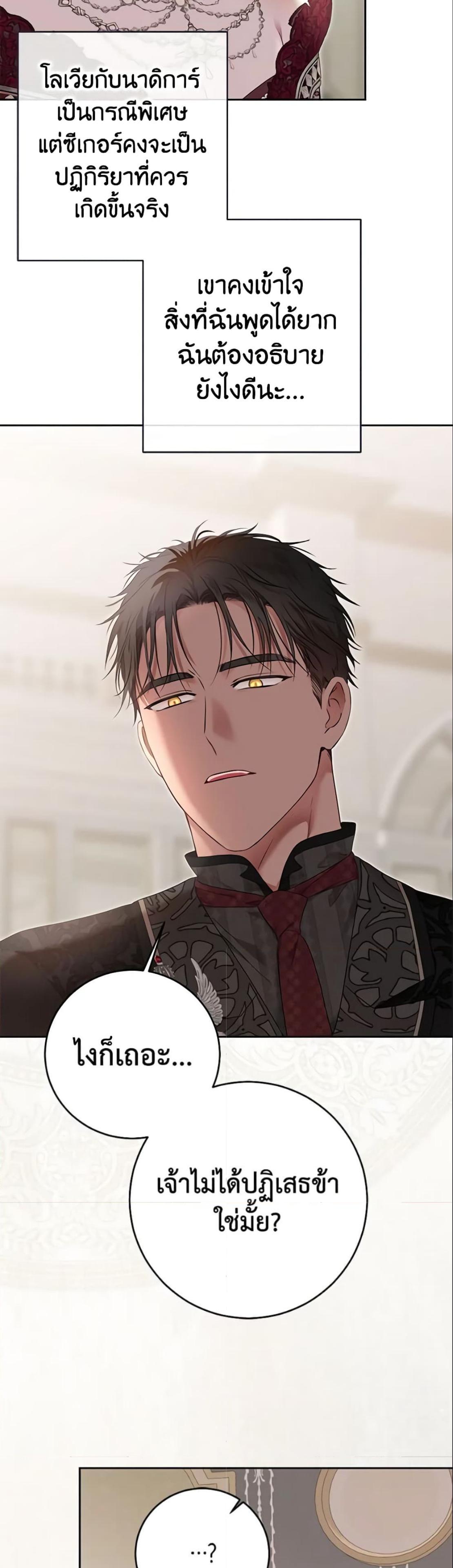 Manga-lc-com อ่านมังงะ อ่านการ์ตูน ออนไลน์ ฟรี I Fell into a Reverse Harem Game! ตอนที่ 1 2 3 4 5 6 7 8 9 10 11 12 13 14 ฟรี ไม่มีโฆษณา Manga-lc - อ่าน มังงะ อ่าน การ์ตูน ออนไลน์ อ่านมังงะ ฟรี