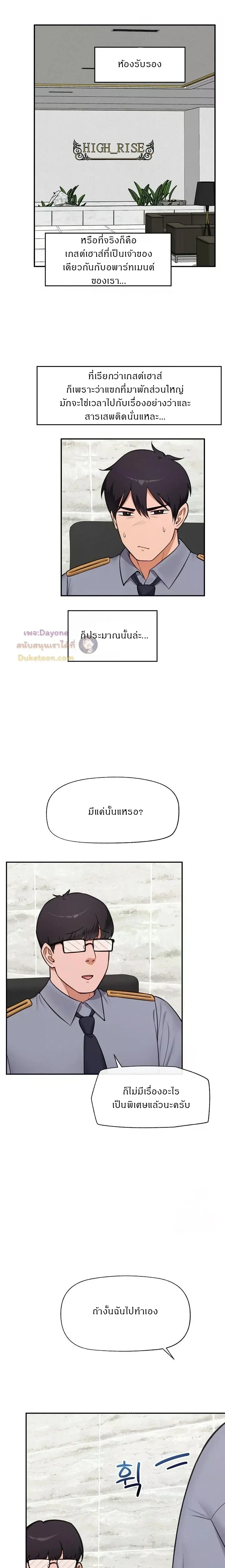 Doujin-Lc- อ่าน โดจิน มังฮวา เกาหลี ญี่ปุ่น จีน แปลไทย Hypnotist Security Guard พลิกชีวิตยามด้วยแอปสะกดเสียว ตอนที่ 1 2 3 4 5 6 7 8 9 10 11 12 13 14 ฟรี ไม่มีโฆษณา อ่าน โดจิน Manhwa เกาหลี ญี่ปุ่น จีน เรามีครบ คัดมาให้เน้นๆ โดจิน 18+ รับประกันความฟินโดย  Doujin Lc