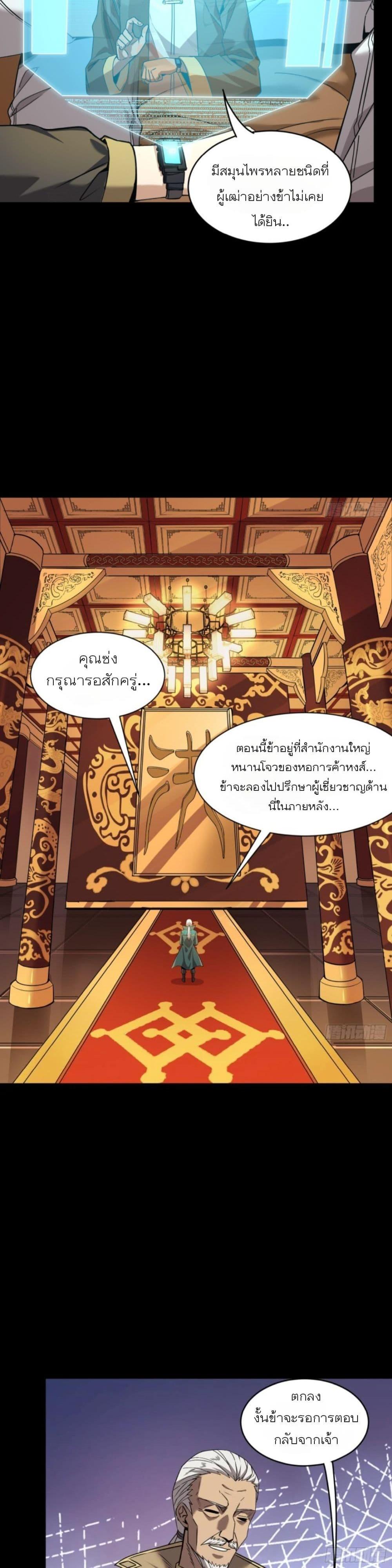 Manga-lc-com อ่านมังงะ อ่านการ์ตูน ออนไลน์ ฟรี Legend of Star General ตอนที่ 1 2 3 4 5 6 7 8 9 10 11 12 13 14 ฟรี ไม่มีโฆษณา Manga-lc - อ่าน มังงะ อ่าน การ์ตูน ออนไลน์ อ่านมังงะ ฟรี