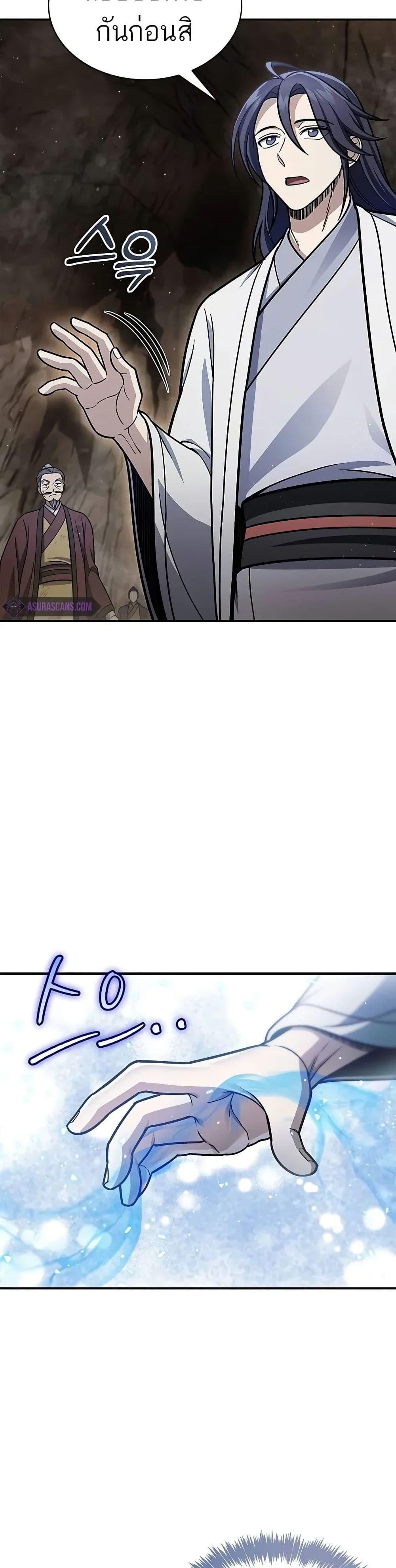 Manga-lc-com อ่านมังงะ อ่านการ์ตูน ออนไลน์ ฟรี Heavenly Grand Archive’s Young Master ตอนที่ 1 2 3 4 5 6 7 8 9 10 11 12 13 14 ฟรี ไม่มีโฆษณา Manga-lc - อ่าน มังงะ อ่าน การ์ตูน ออนไลน์ อ่านมังงะ ฟรี