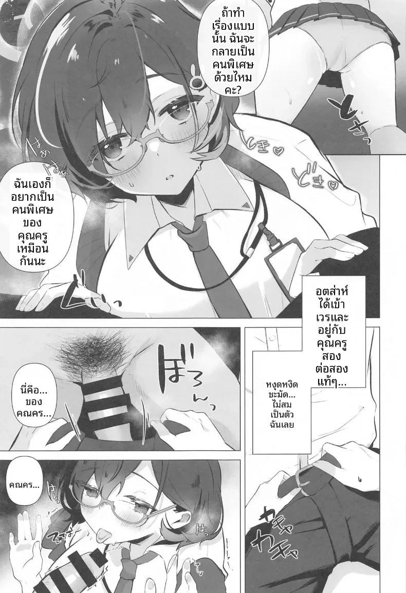 Doujin-Lc- อ่าน โดจิน มังฮวา เกาหลี ญี่ปุ่น จีน แปลไทย อยากจะเป็นคนพิเศษของคุณคณู (Omusubi Korori) ตอนที่ 1 2 3 4 5 6 7 8 9 10 11 12 13 14 ฟรี ไม่มีโฆษณา อ่าน โดจิน Manhwa เกาหลี ญี่ปุ่น จีน เรามีครบ คัดมาให้เน้นๆ โดจิน 18+ รับประกันความฟินโดย  Doujin Lc