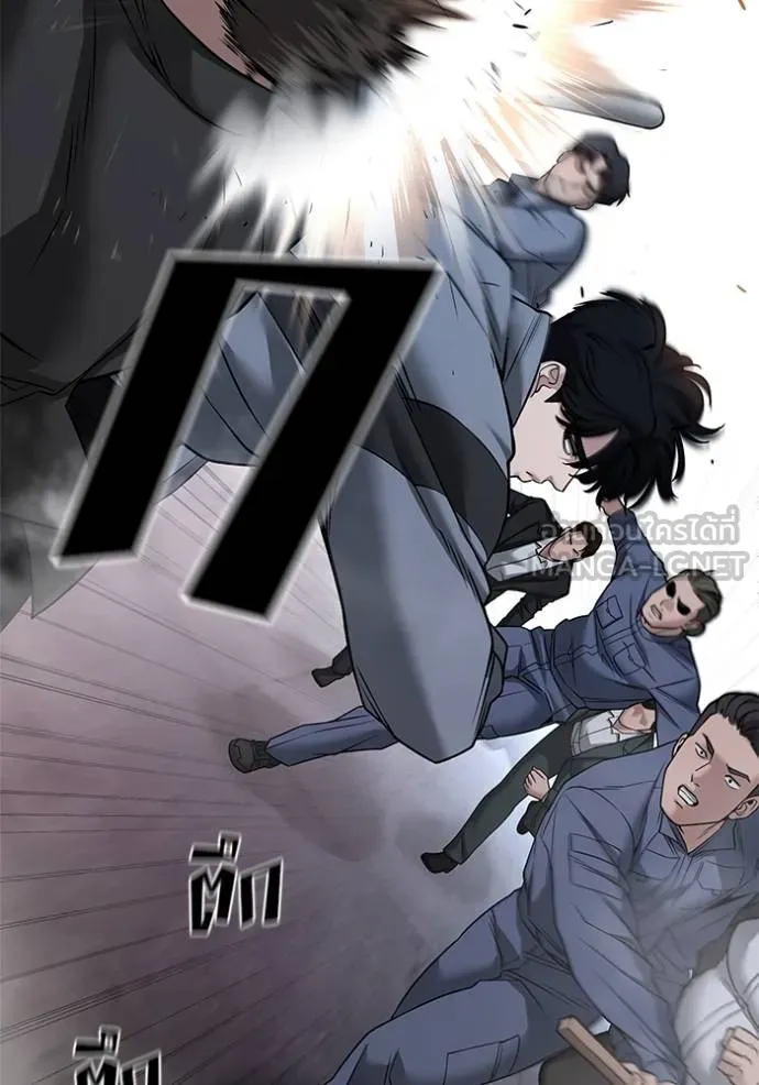 เลวฟากเลว ตอนที่ 117 รูปที่ 87