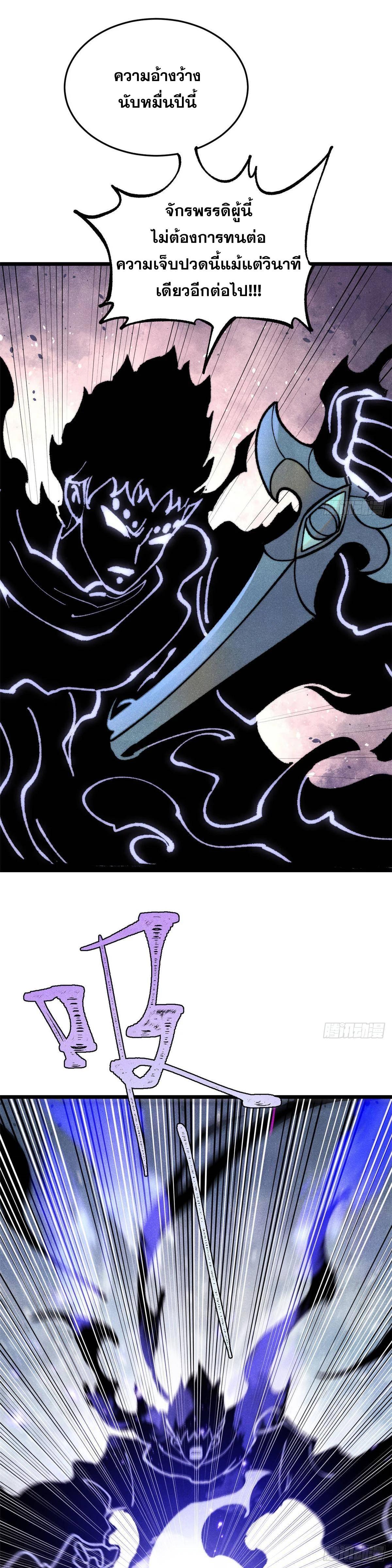 Manga-lc-com อ่านมังงะ อ่านการ์ตูน ออนไลน์ ฟรี All Hail the Sect Leader ตอนที่ 1 2 3 4 5 6 7 8 9 10 11 12 13 14 ฟรี ไม่มีโฆษณา Manga-lc - อ่าน มังงะ อ่าน การ์ตูน ออนไลน์ อ่านมังงะ ฟรี