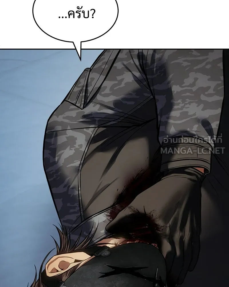 แบคXX ตอนที่ 169 รูปที่ 213