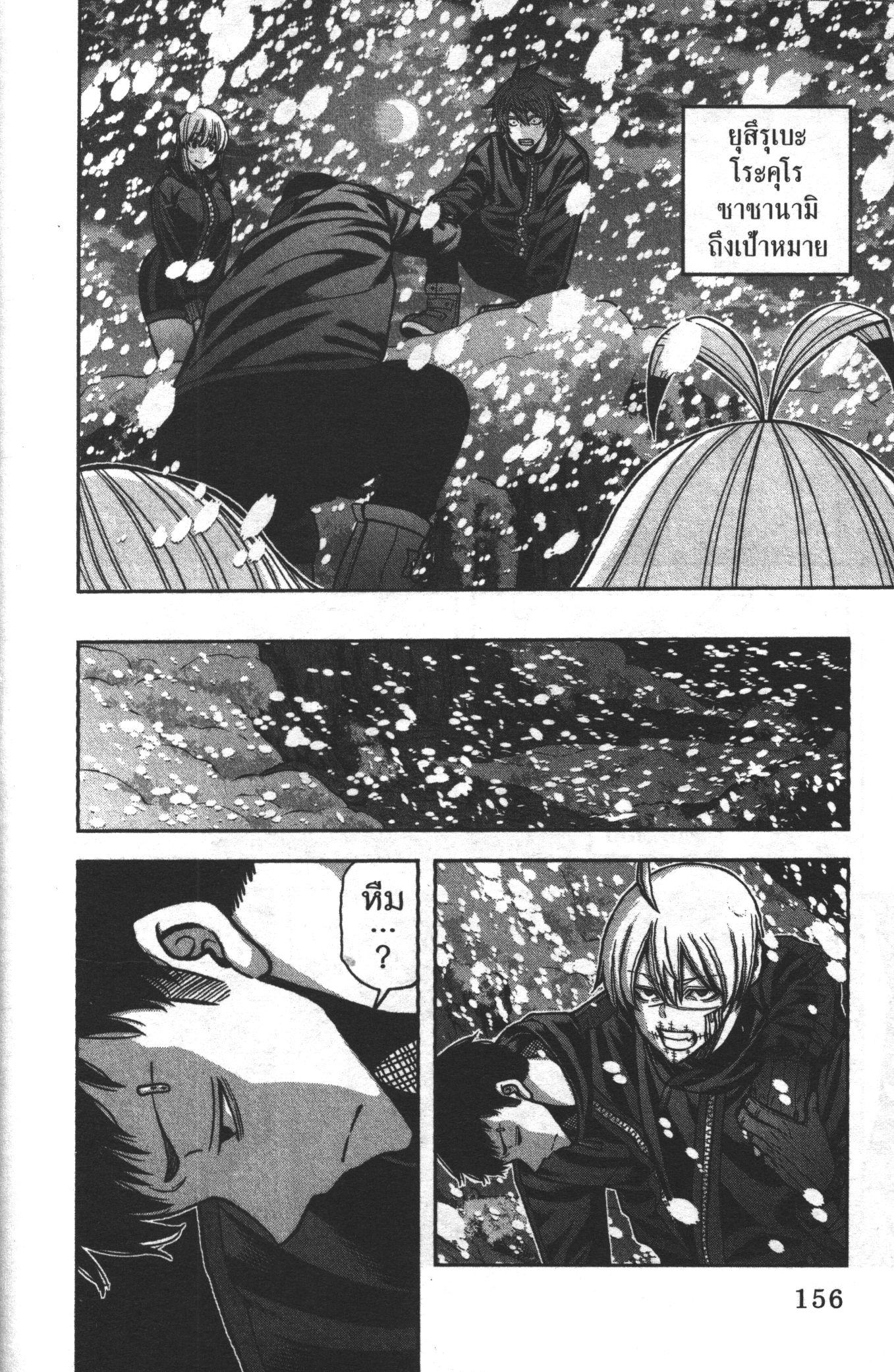 Manga-lc-com อ่านมังงะ อ่านการ์ตูน ออนไลน์ ฟรี Tougen Anki สงครามเลือดอสูร ตอนที่ 1 2 3 4 5 6 7 8 9 10 11 12 13 14 ฟรี ไม่มีโฆษณา Manga-lc - อ่าน มังงะ อ่าน การ์ตูน ออนไลน์ อ่านมังงะ ฟรี