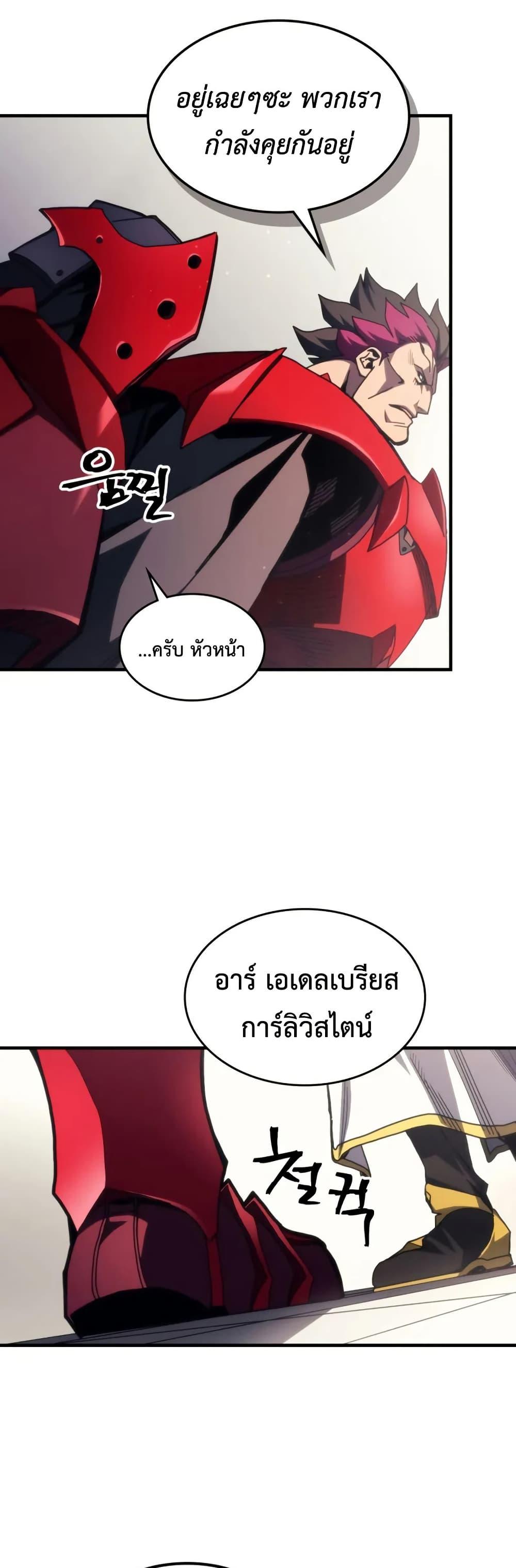 Manga-lc-com อ่านมังงะ อ่านการ์ตูน ออนไลน์ ฟรี Mr Devourer, Please Act Like a Final Boss ตอนที่ 1 2 3 4 5 6 7 8 9 10 11 12 13 14 ฟรี ไม่มีโฆษณา Manga-lc - อ่าน มังงะ อ่าน การ์ตูน ออนไลน์ อ่านมังงะ ฟรี