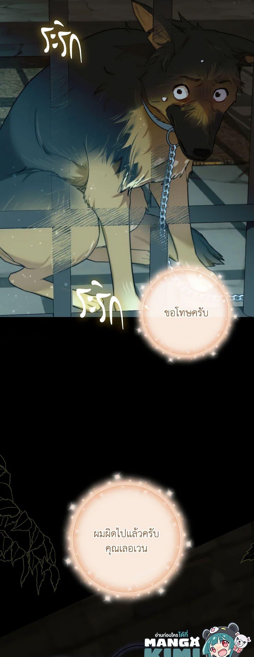 Manga-lc-com อ่านมังงะ อ่านการ์ตูน ออนไลน์ ฟรี I Possessed a Villainess, but I Wanna Raise Cats! ตอนที่ 1 2 3 4 5 6 7 8 9 10 11 12 13 14 ฟรี ไม่มีโฆษณา Manga-lc - อ่าน มังงะ อ่าน การ์ตูน ออนไลน์ อ่านมังงะ ฟรี