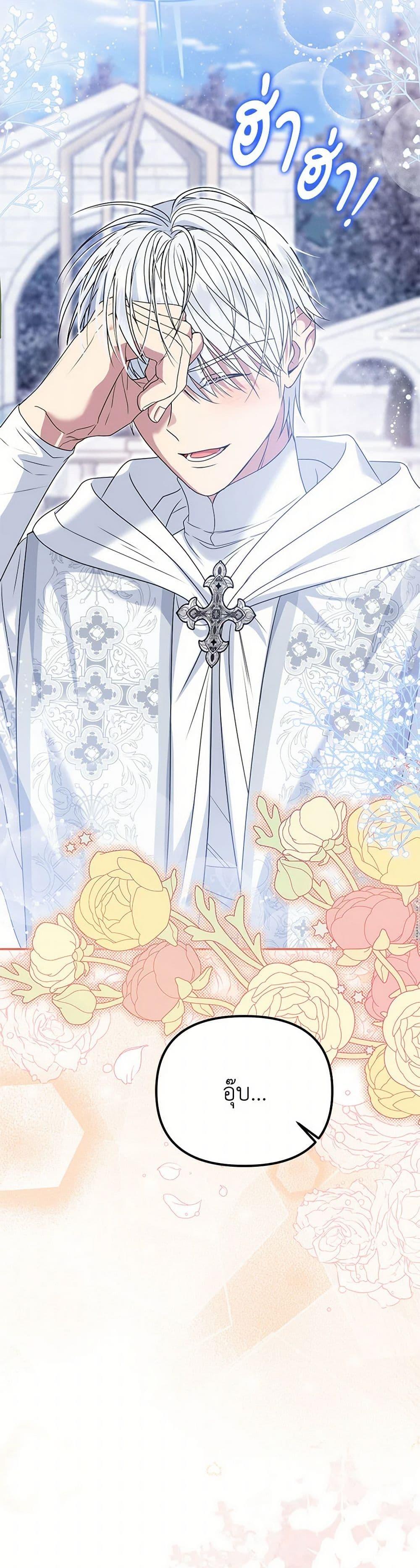 Manga-lc-com อ่านมังงะ อ่านการ์ตูน ออนไลน์ ฟรี Materialistic Princess ตอนที่ 1 2 3 4 5 6 7 8 9 10 11 12 13 14 ฟรี ไม่มีโฆษณา Manga-lc - อ่าน มังงะ อ่าน การ์ตูน ออนไลน์ อ่านมังงะ ฟรี