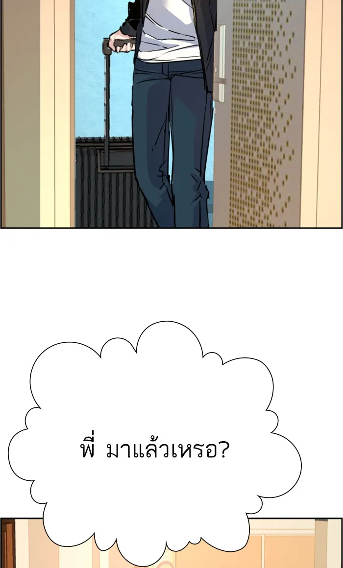 พี่ชายสายบอดี้การ์ด ตอนที่ 102 รูปที่ 103