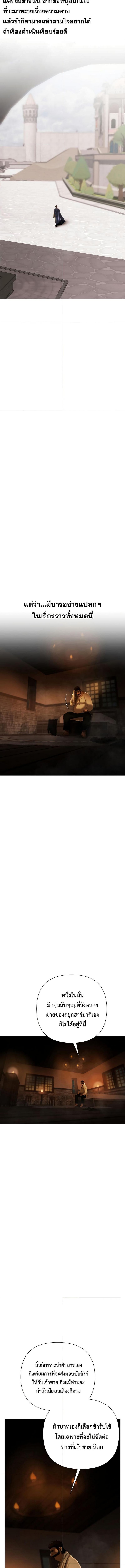 Manga-lc-com อ่านมังงะ อ่านการ์ตูน ออนไลน์ ฟรี Barbarian Quest ตอนที่ 1 2 3 4 5 6 7 8 9 10 11 12 13 14 ฟรี ไม่มีโฆษณา Manga-lc - อ่าน มังงะ อ่าน การ์ตูน ออนไลน์ อ่านมังงะ ฟรี