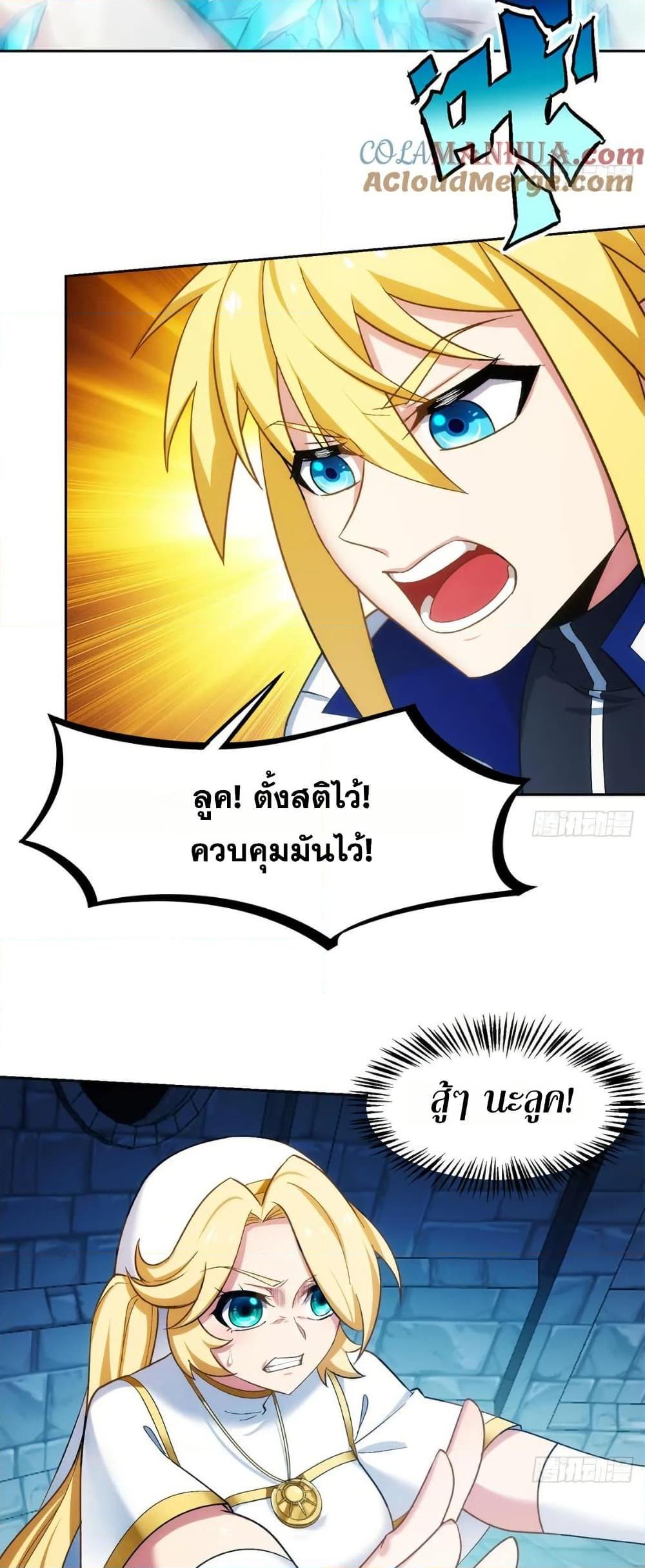 Manga-lc-com อ่านมังงะ อ่านการ์ตูน ออนไลน์ ฟรี The Beta Server For A Thousand Years ตอนที่ 1 2 3 4 5 6 7 8 9 10 11 12 13 14 ฟรี ไม่มีโฆษณา Manga-lc - อ่าน มังงะ อ่าน การ์ตูน ออนไลน์ อ่านมังงะ ฟรี