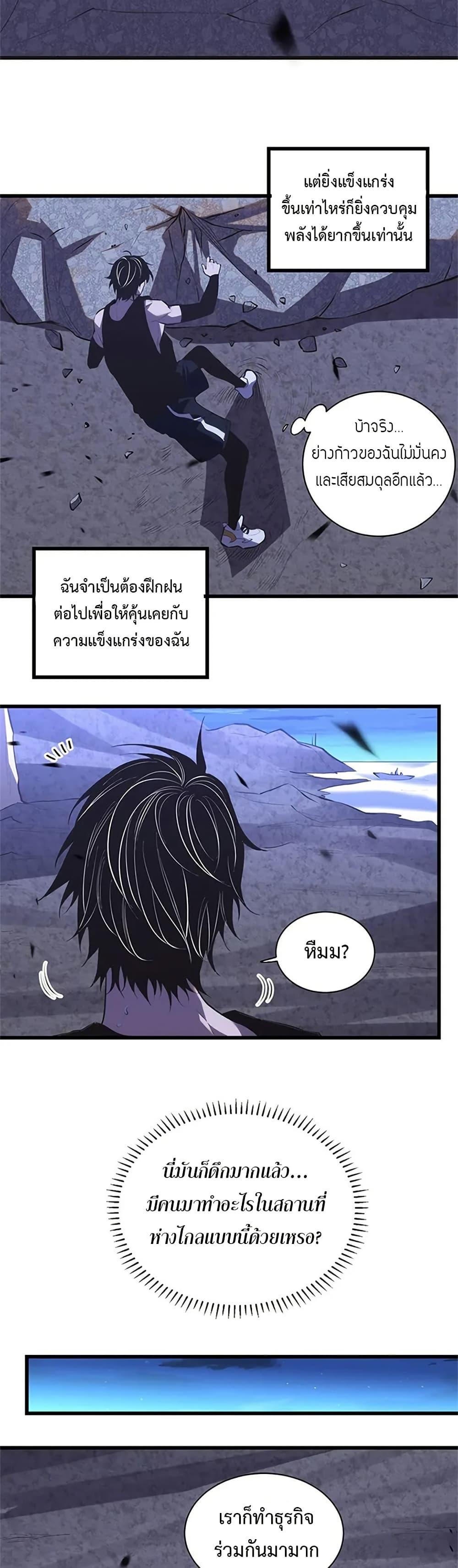 Manga-lc-com อ่านมังงะ อ่านการ์ตูน ออนไลน์ ฟรี Demon God of Apocalyptic Behemoth ตอนที่ 1 2 3 4 5 6 7 8 9 10 11 12 13 14 ฟรี ไม่มีโฆษณา Manga-lc - อ่าน มังงะ อ่าน การ์ตูน ออนไลน์ อ่านมังงะ ฟรี