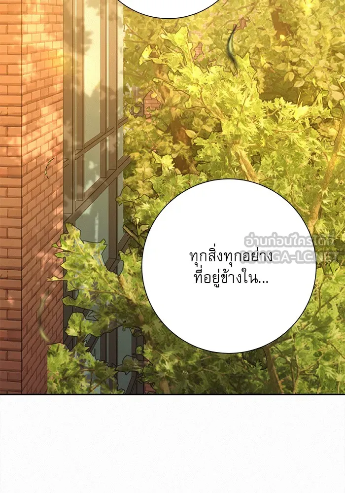 ปฏิบัติการรักวุ่นหัวใจ ตอนที่ 82 รูปที่ 30