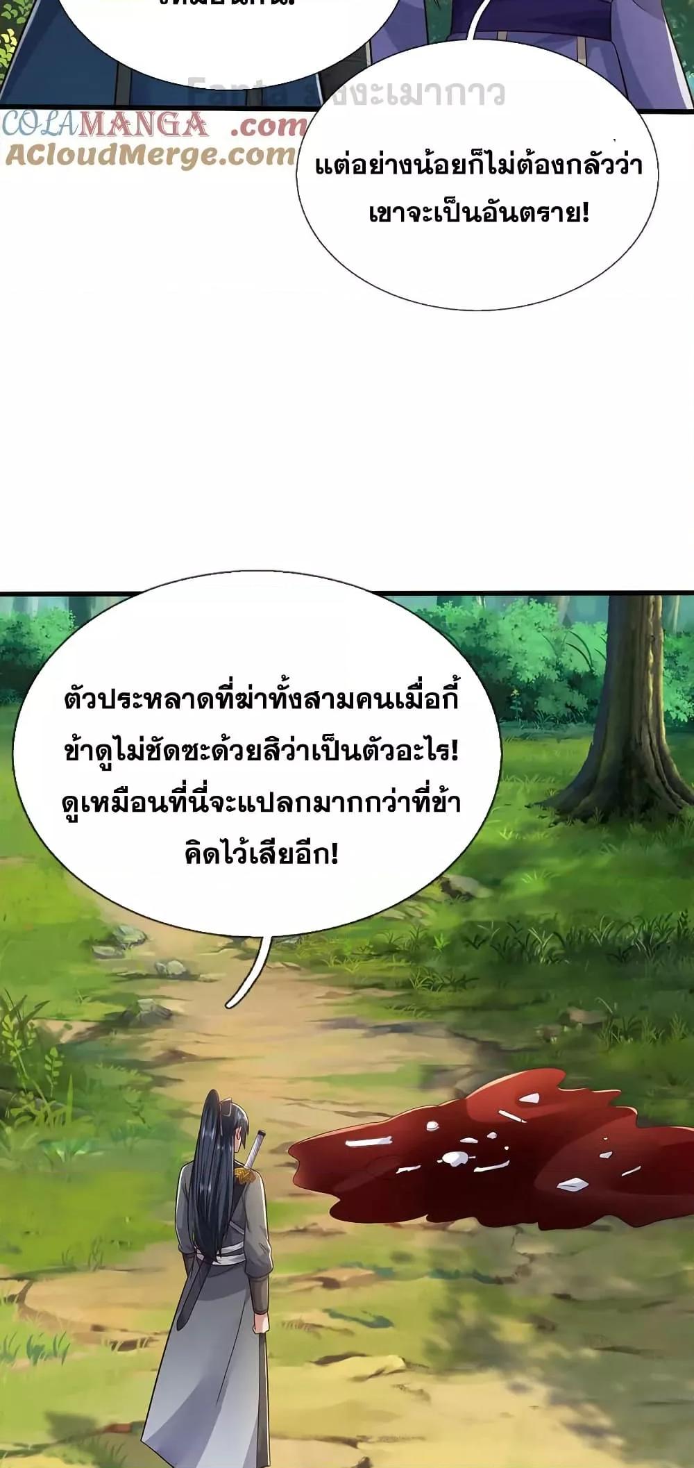 Manga-lc-com อ่านมังงะ อ่านการ์ตูน ออนไลน์ ฟรี ICanBecomeA ตอนที่ 1 2 3 4 5 6 7 8 9 10 11 12 13 14 ฟรี ไม่มีโฆษณา Manga-lc - อ่าน มังงะ อ่าน การ์ตูน ออนไลน์ อ่านมังงะ ฟรี