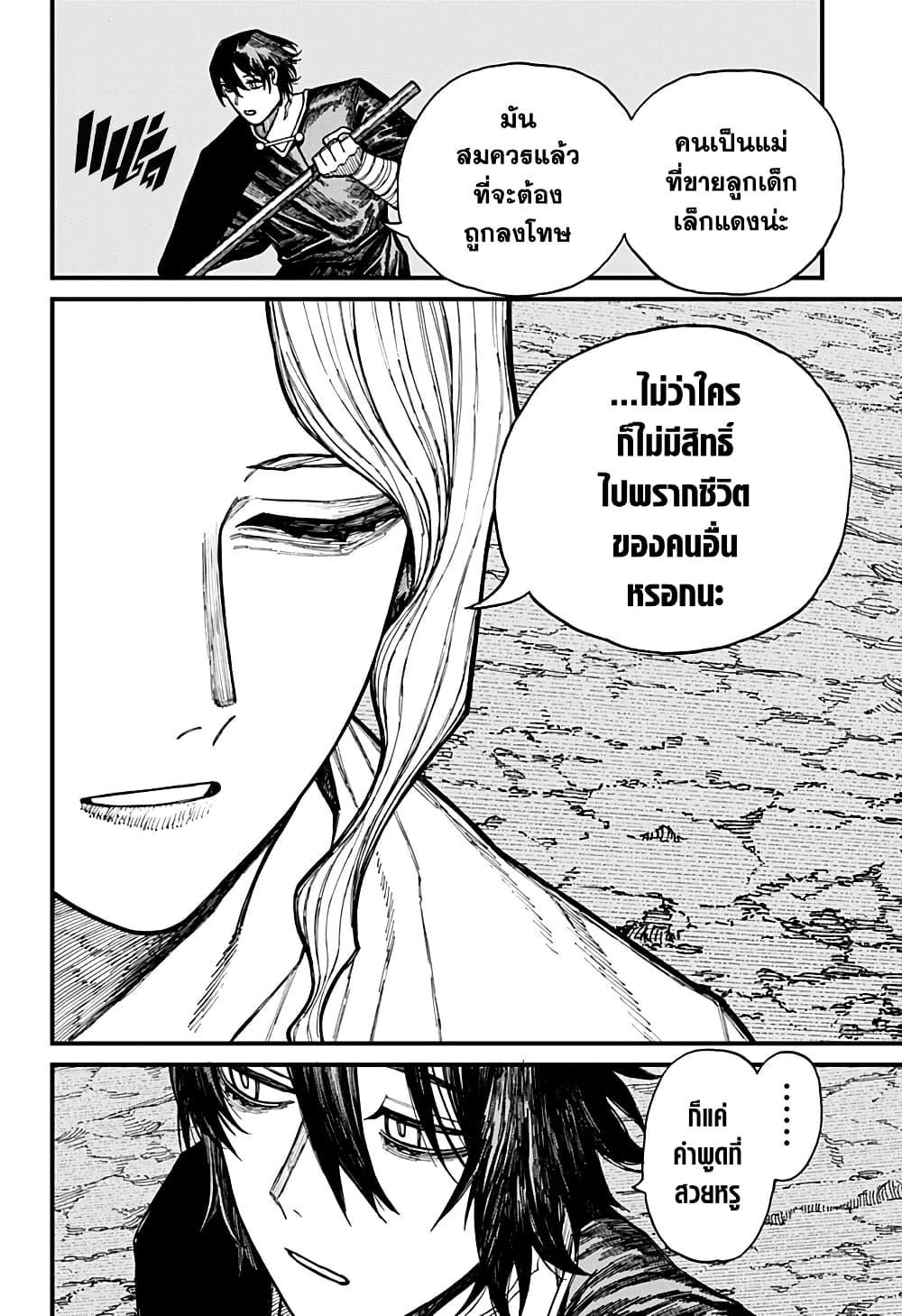 Manga-lc-com อ่านมังงะ อ่านการ์ตูน ออนไลน์ ฟรี Centuria ตอนที่ 1 2 3 4 5 6 7 8 9 10 11 12 13 14 ฟรี ไม่มีโฆษณา Manga-lc - อ่าน มังงะ อ่าน การ์ตูน ออนไลน์ อ่านมังงะ ฟรี