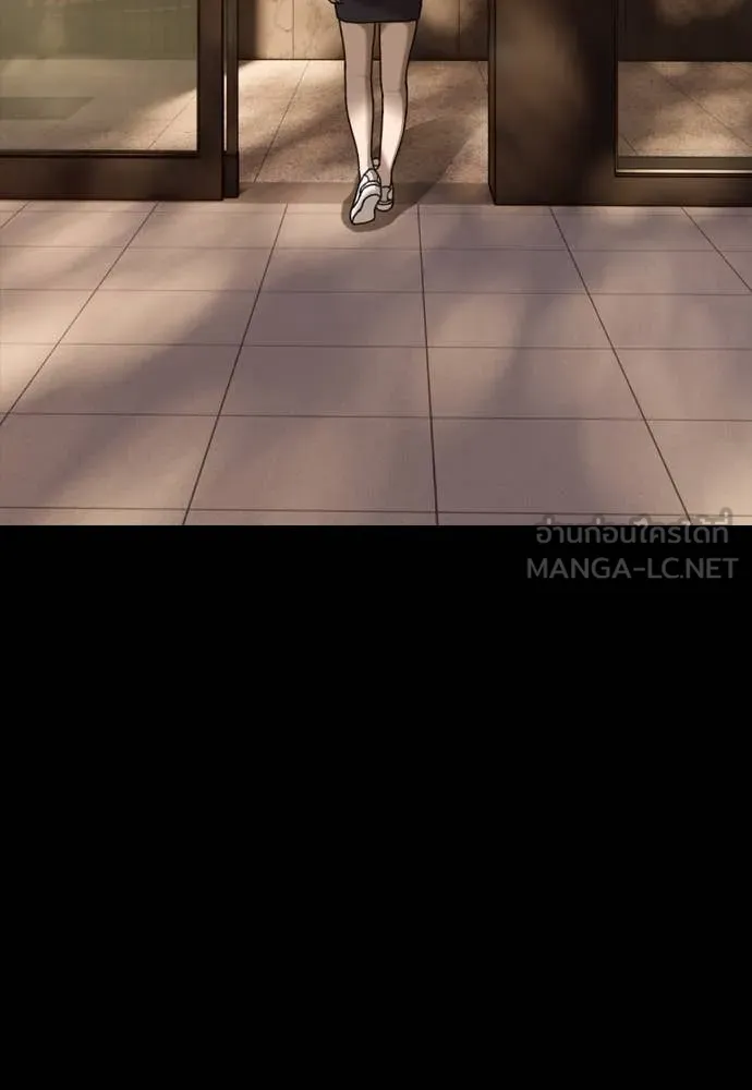 ผู้กล้าฝ่า ตอนที่ 16 รูปที่ 37