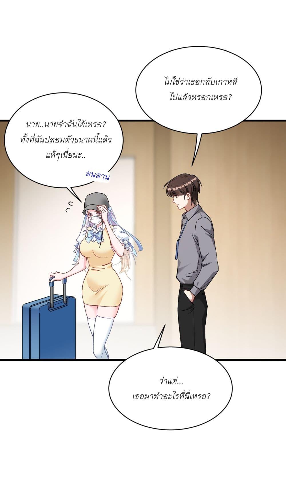 Manga-lc-com อ่านมังงะ อ่านการ์ตูน ออนไลน์ ฟรี Became a Billionaire After Dog Licking Improperly ตอนที่ 1 2 3 4 5 6 7 8 9 10 11 12 13 14 ฟรี ไม่มีโฆษณา Manga-lc - อ่าน มังงะ อ่าน การ์ตูน ออนไลน์ อ่านมังงะ ฟรี