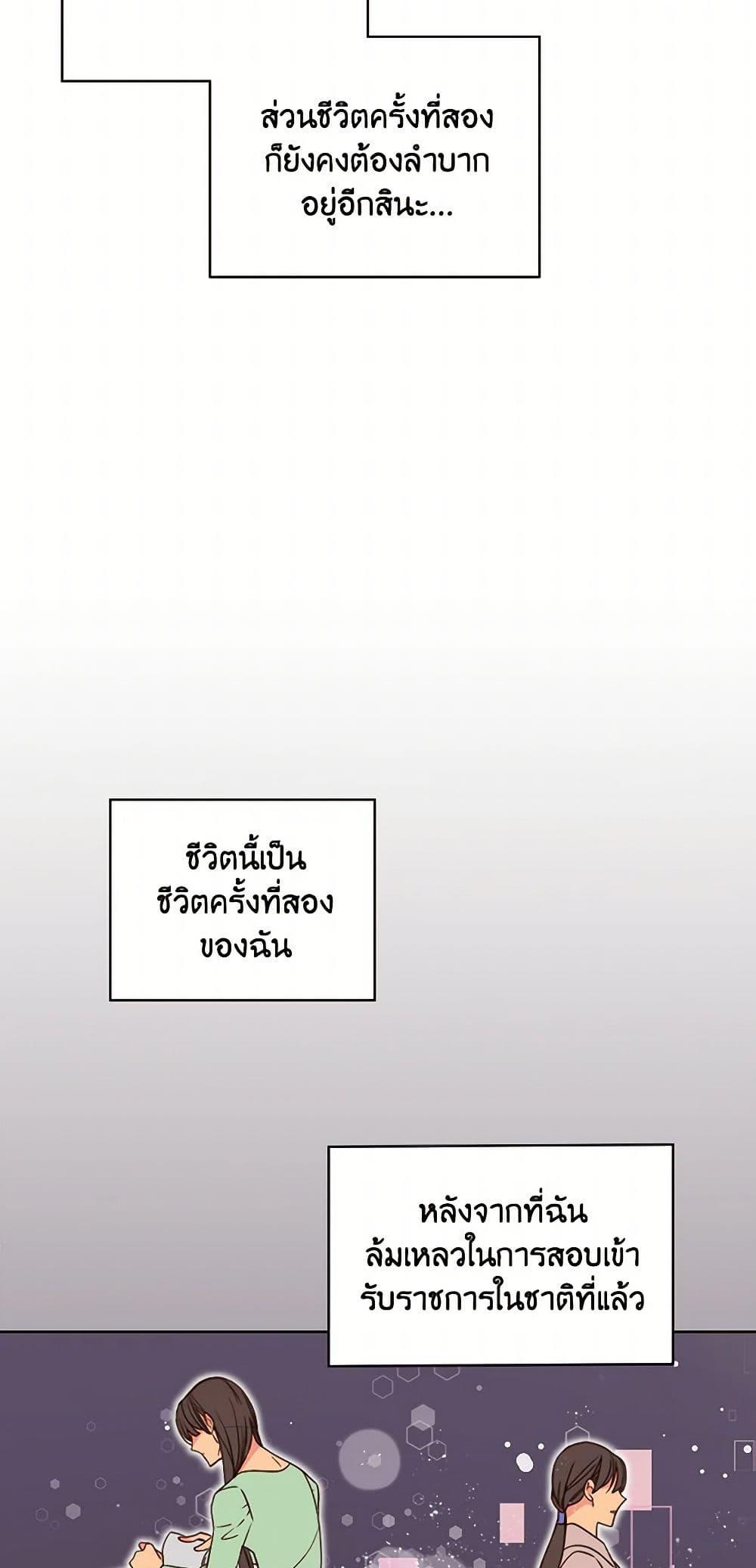Manga-lc-com อ่านมังงะ อ่านการ์ตูน ออนไลน์ ฟรี Beatrice ตอนที่ 1 2 3 4 5 6 7 8 9 10 11 12 13 14 ฟรี ไม่มีโฆษณา Manga-lc - อ่าน มังงะ อ่าน การ์ตูน ออนไลน์ อ่านมังงะ ฟรี